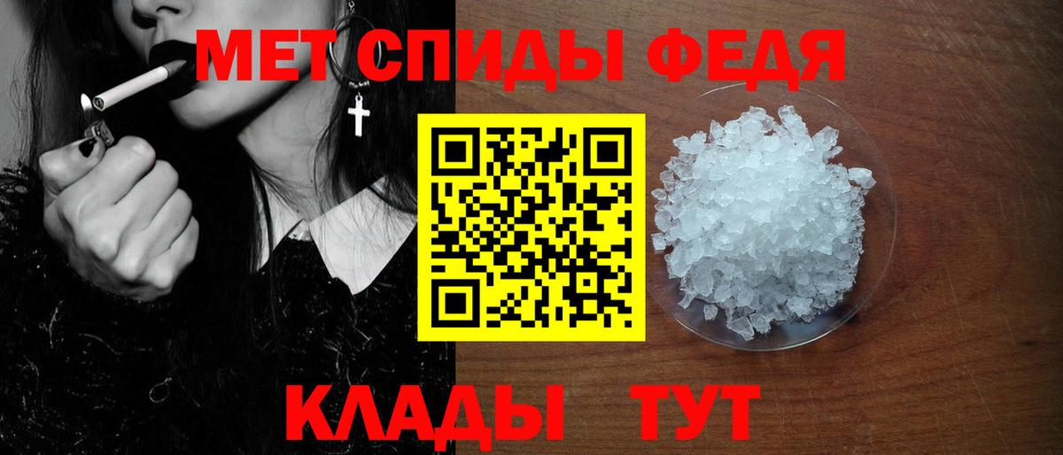 АМФЕТАМИН 97% Иркутск
