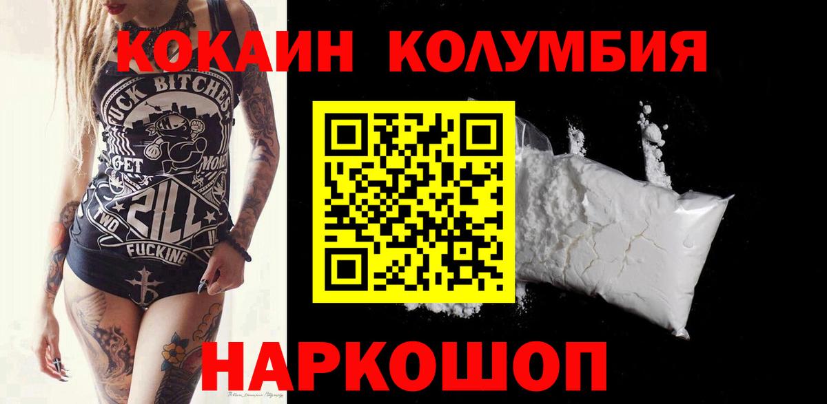 Alpha-PVP Иркутск
