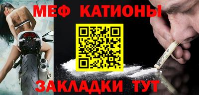 прущая мука Тулун