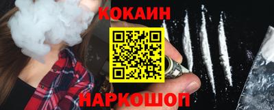 кокаин Тверь