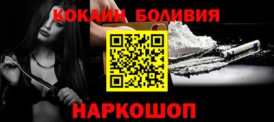 прущая мука Тулун