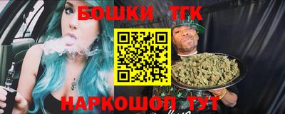 трава Тара