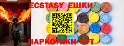 ECSTASY Тула