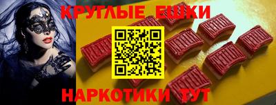 трава Тара