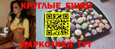 ECSTASY Татарск