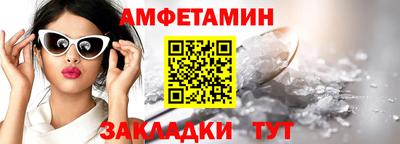прущая мука Тулун