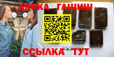 трава Тара