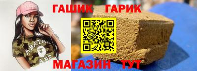 трава Тара