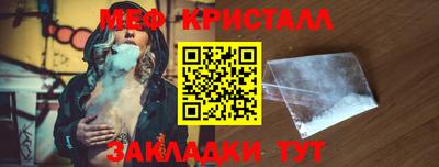 трава Тара