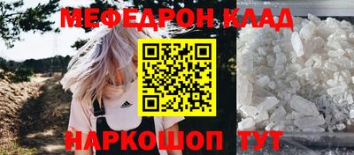 прущая мука Тулун