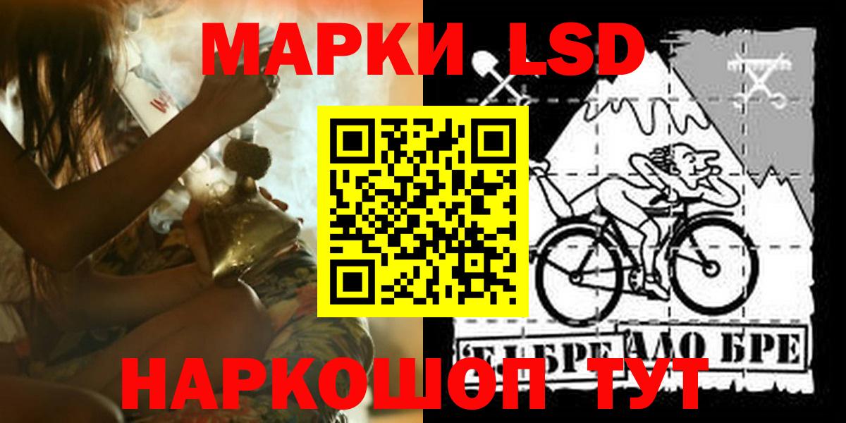 omg рабочий сайт  ЛСД экстази ecstasy  Лсд 25 экстази  Вход с VPN  Иркутск 