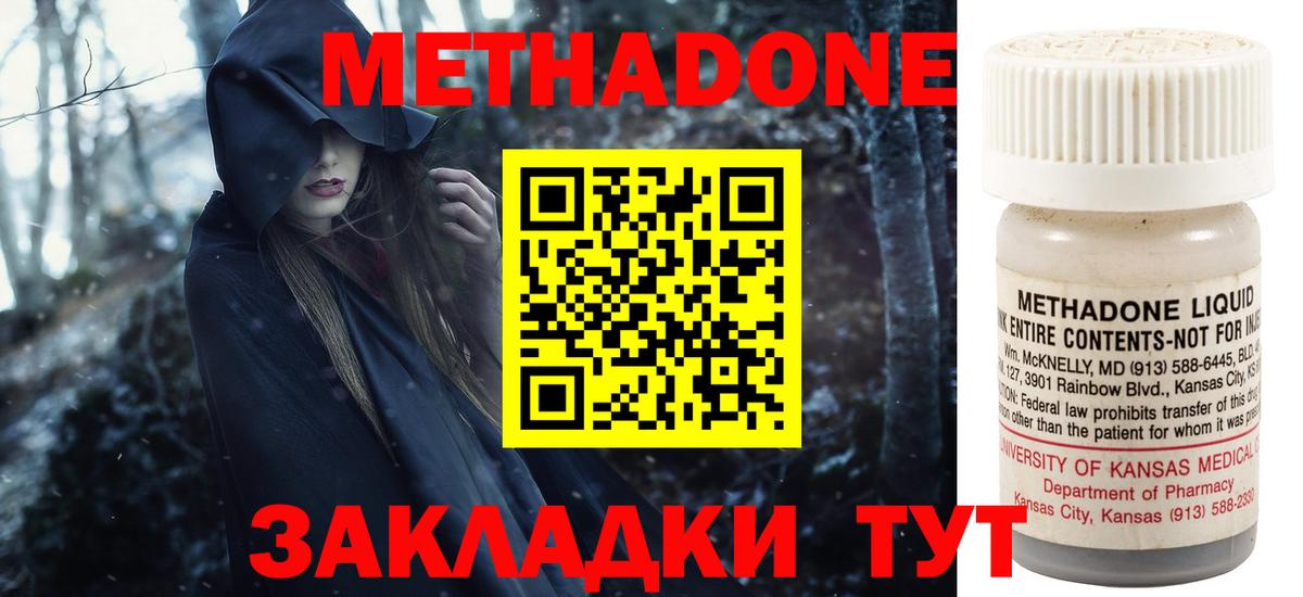 NBOMe  Бошки Шишки  МЕФ   COCAIN  Вход с VPN  Иркутск  ГАШИШ 