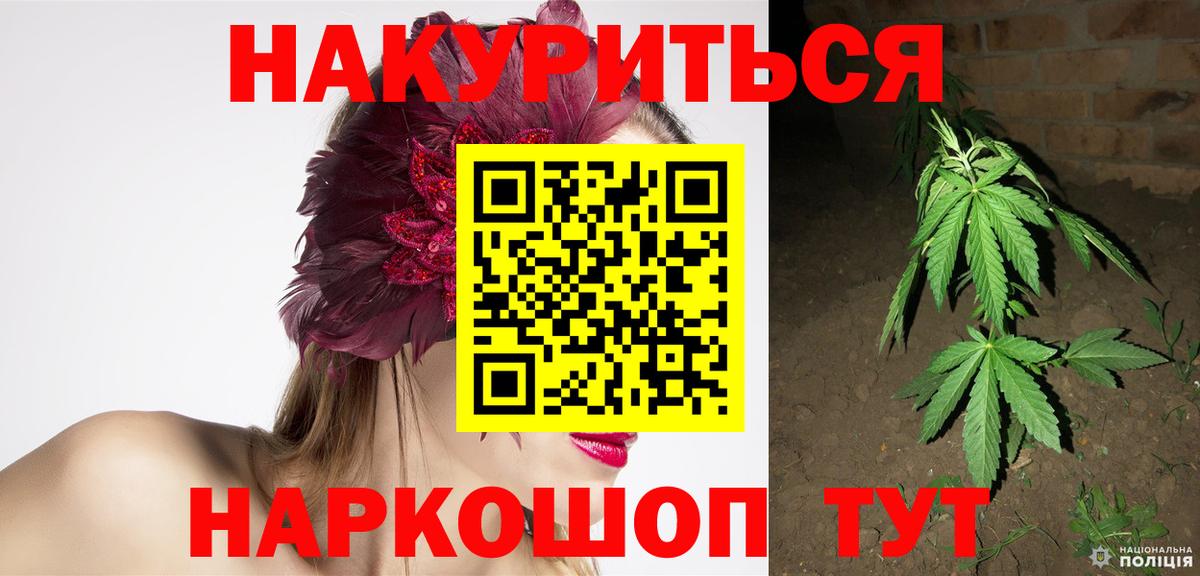 Шишки марихуана OG Kush  Бошки марихуана семена  Иркутск  Вход с VPN  Шишки марихуана Ganja  Конопля VHQ 